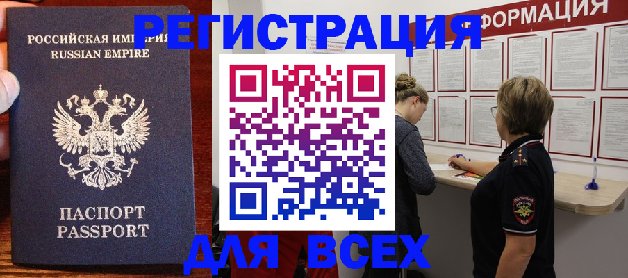 регистрация для школы в Новоуральске