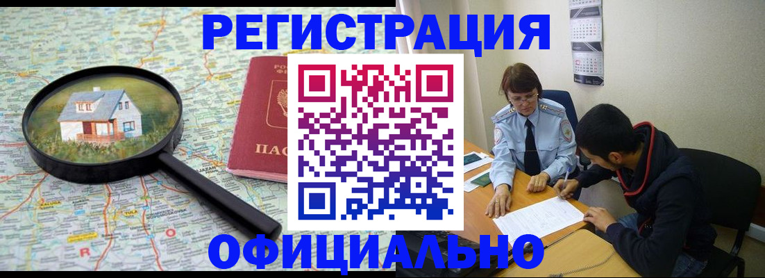 регистрация для школы в Новоуральске